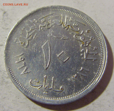 10 миллим 1967 Египет №1 28.12.21 22:00 М - CIMG7002.JPG