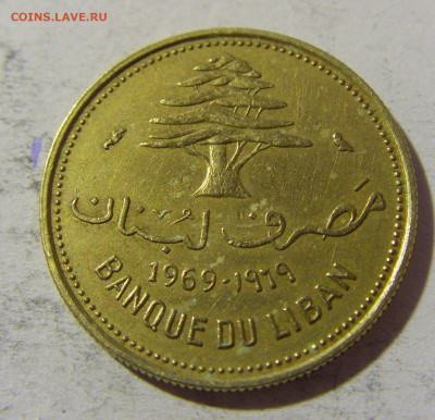 10 пиастров 1969 Ливан №1 28.12.21 22:00 М - CIMG7009.JPG