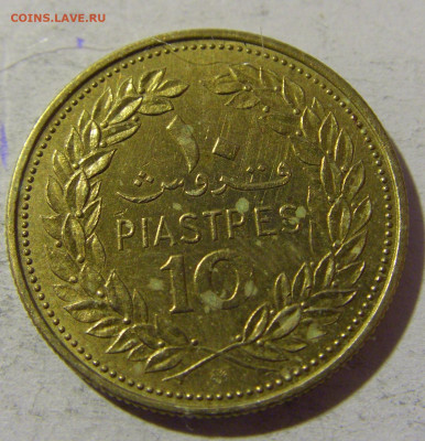 10 пиастров 1972 Ливан №1 28.12.21 22:00 М - CIMG7011.JPG