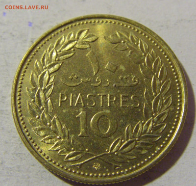 10 пиастров 1970 Ливан №1 28.12.21 22:00 М - CIMG7015.JPG