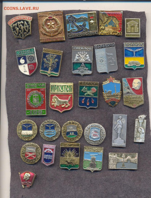 Значки разные по 20р - 11