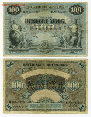 Продам Германская Империя - 100 марок 1900 года Bayerische - germaniya-500-marok-1911-goda-msh