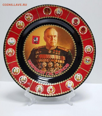 Продам Тарелка фарфоровая - Жуков Г.К. №2 (маршал СССР) - tarelka-farforovaya-zhukov-g-k-1-marshal-sssr