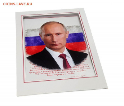 Продам Путин В.В. Поздравление. Открытка (пластик) - matrona-moskovskaya-otkrytka-plastik-2 (1)
