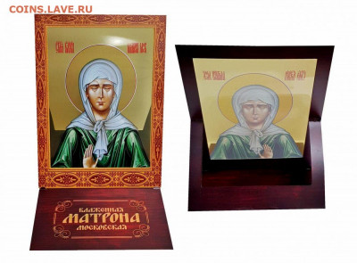 Продам Матрона Московская. Открытка (пластик) №2 - matrona-moskovskaya-otkrytka-plastik-1 (3)