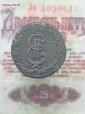 Деньга 1777 км (Сибирь) - 3