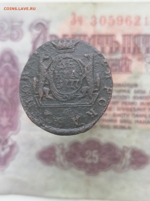 Деньга 1777 км (Сибирь) - 2