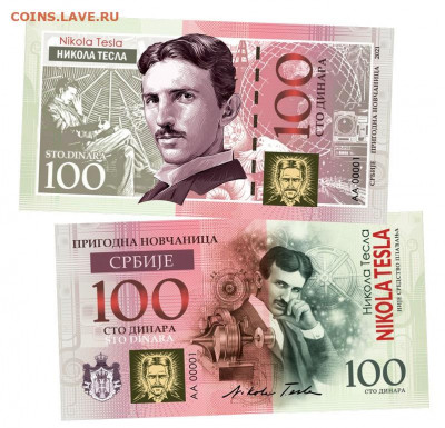 Продам 100 Динара (Sto Dinara) СРБИJE — Nicola Tesla - 100-sata-markkaa-finland-finskaya-marka-rozhdestvo-finlyandiya-unc
