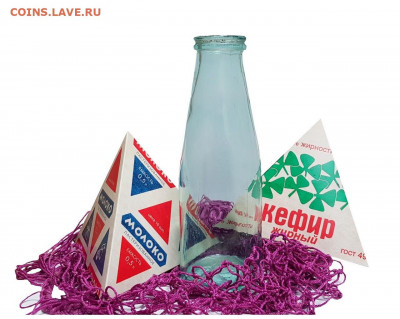 Продам Пакет, пирамидка МОЛОКО или КЕФИР из СССР. - 2021-12-16_031430!