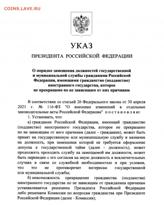 Про Беларусь - 2021-12-23 23.25.03
