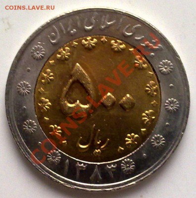 БИМ - Иран 500 риалов 2004 Птица Симург UNC 10.11 22.00 - Иран 500-1