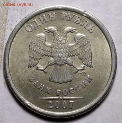 5 рублей 1997 СПМД. Брак (раскол)+бонус. До 27.12.21 в 22.00 - Самара-