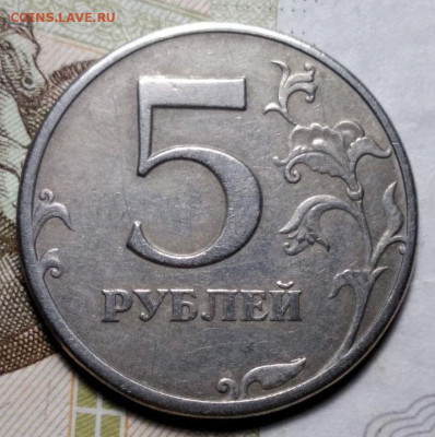 5 рублей 1997 СПМД. Брак (раскол)+бонус. До 27.12.21 в 22.00 - photo_2021-09-24_17-48-40