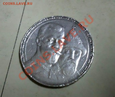 Рубль-1913-Серебро - Фото0009