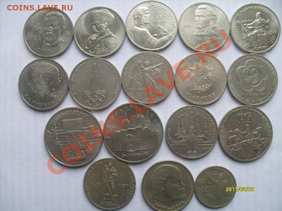 17 юбилейных монет СССР - S7303972.JPG