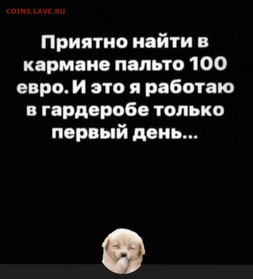 юмор - Screenshot_20211224-064001_Instagram