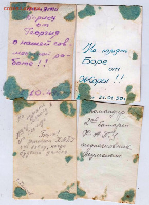 ФОТО  1949, 1950 г. СУМЫ до 30.12.21 в 23.00 - 032