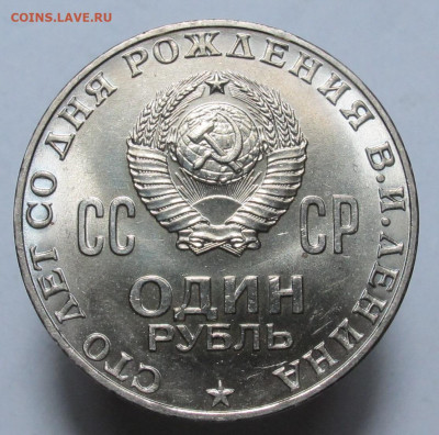 100 лет со дня рождения Ленина .На оценку. - 100 лет 02