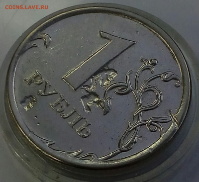 1 рубль 2012г.,засор штемпеля реверс До 28.12.21в 22.00 МСК - IMG_20211224_093350_372.JPG