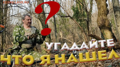 Мой видео канал Копатыч channel - хожу один