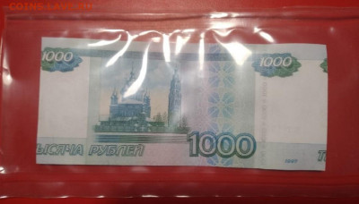 1000 рублей брак-на оценку - Screenshot_20211223-110640
