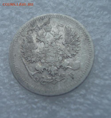 10 копеек 1907 СПБ  ЭБ. До 29.12 22-00 - 017.JPG