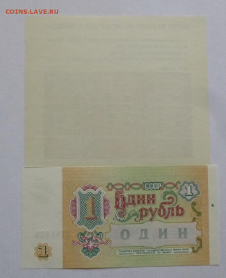 до 22-00мск 26.12.21 - P1080953.JPG