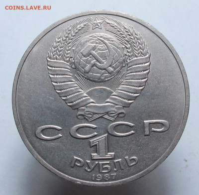 100 лет со дня рождения Ленина .На оценку. - 70 лет ВОСР 02