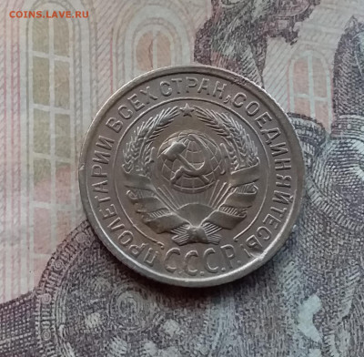 2 копейки 1933. До 24.12.21 в 22.00 - 20211224_130448