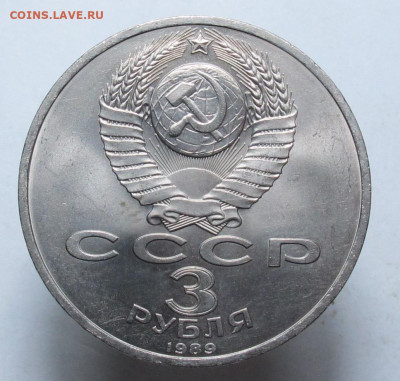 100 лет со дня рождения Ленина .На оценку. - 3 р Армения 02
