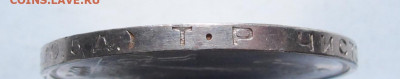 Полтинник 1924 ТР - Потинник 1924 Т Р 03