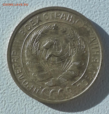 2 копейки 1929 шт.1.3А - 20211224_133222
