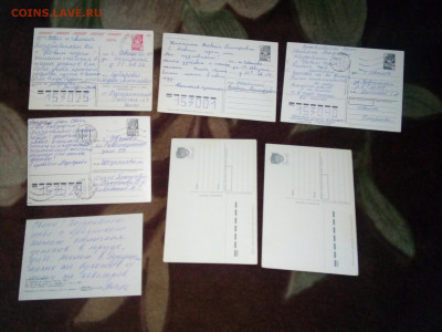 Куплю открытки Зарубина подписанные - IMG_20211224_140938