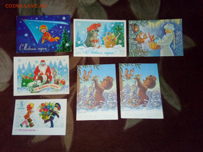 Куплю открытки Зарубина подписанные - IMG_20211224_140852