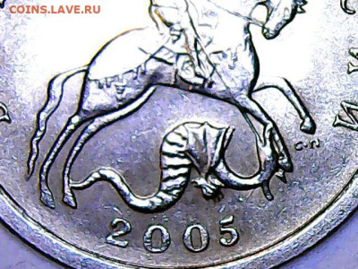 1 копейка 2005 сп шт 3.212 Б1 а вторая монета 3.213 Б1 - ? - Изображение 013