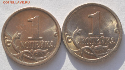1 копейка 2005 сп шт 3.212 Б1 а вторая монета 3.213 Б1 - ? - DSC_0022