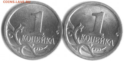 1 копейка 2005 сп шт 3.212 Б1 а вторая монета 3.213 Б1 - ? - 1 копейка 2005 сп шт. 3.212 Б1 - 2 шт. 001