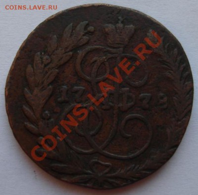 2 КОП. 1778 ем до 9.11. 22-00 мск - Реверс.JPG
