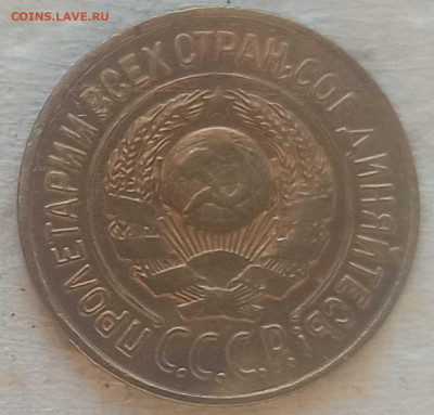 Копейка 1926 г. окон. 28.12.2021 г. 22-00 МСК - 22