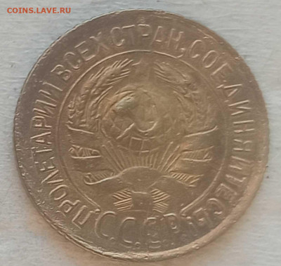 Копейка 1931 г. №3 окон. 28.12.2021 г. 22-00 МСК - 444