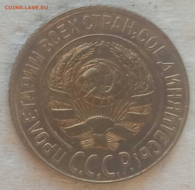Копейка 1928 г. окон. 28.12.2021 г. 22-00 МСК - 2222