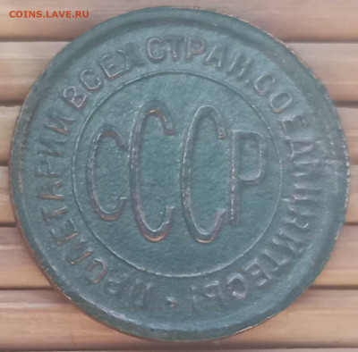 Пол Копейки 1927 г. окон. 28.12.2021 г. 22-00 МСК - 22222
