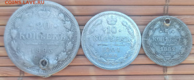 20,10,5 Копеек 1882-04 г. окон. 28.12.2021 г. 22-00 МСК - 111111