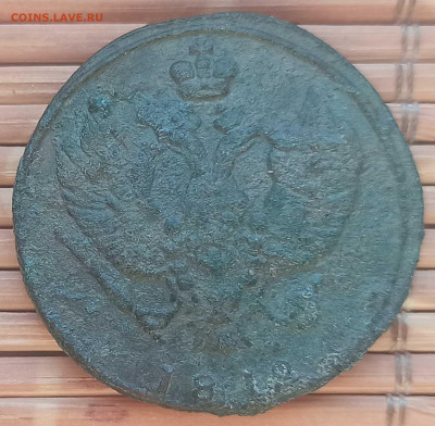 2 Копейки 1812 г. КМ окон. 28.12.2021 г. 22-00 МСК - 444444