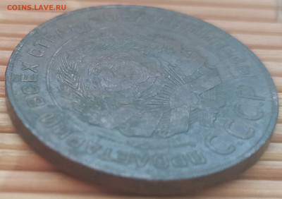 5 Копеек 1924 г.  окон. 28.12.2021 г. 22-00 МСК - 22222222