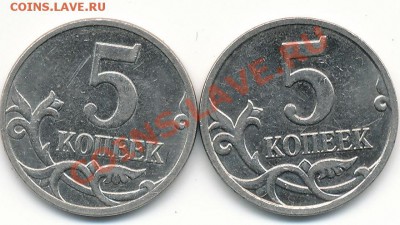 5к 2007г ММД шт.3.2В (Ю.К.) ? - IMG_0002