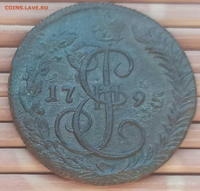 Денга 1795 г. КМ окон. 28.12.2021 г. 22-00 МСК - 44444444