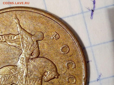50 копеек 2010 М. 4 монеты на определение Шт. - i (5)
