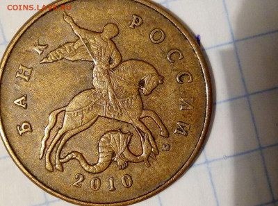 50 копеек 2010 М. 4 монеты на определение Шт. - i (4)