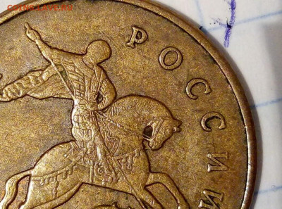 50 копеек 2010 М. 4 монеты на определение Шт. - i (7)
